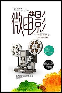 EdithCowanUniversity酒店管理毕业证